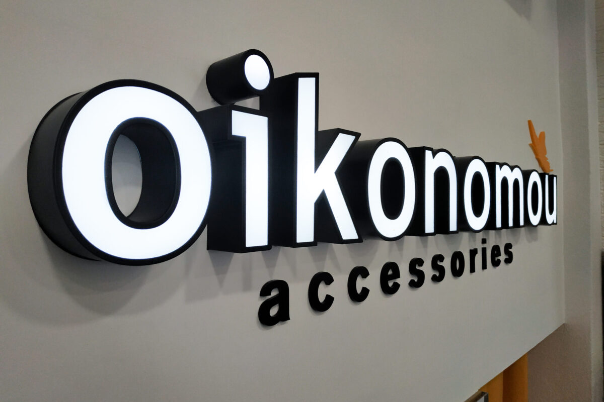 oikonomou_1 oikonomou_1