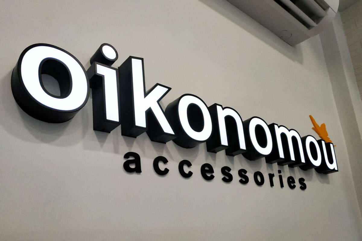 oikonomou_3 oikonomou_3